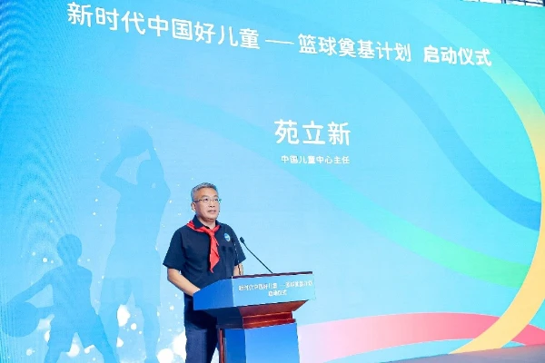 如何制定智能篮球训练计划_2