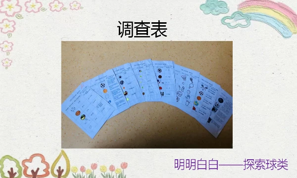 哪里能找到分卫的技术分析视频_0